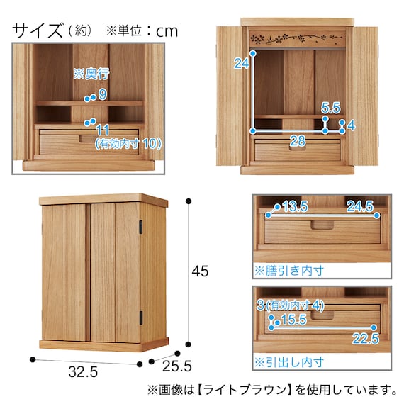 LED照明付きミニ仏壇15号(NB40 LED15 MBR) 14枚目画像