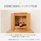 LED照明付きミニ仏壇18号(NB40 LED18 MBR) 2枚目画像