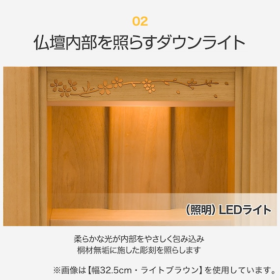 LED照明付きミニ仏壇18号(NB40 LED18 MBR) 3枚目画像