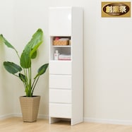 ランドリーストッカー(フロンティア30 D)【期間限定価格:11/26~1/5まで】