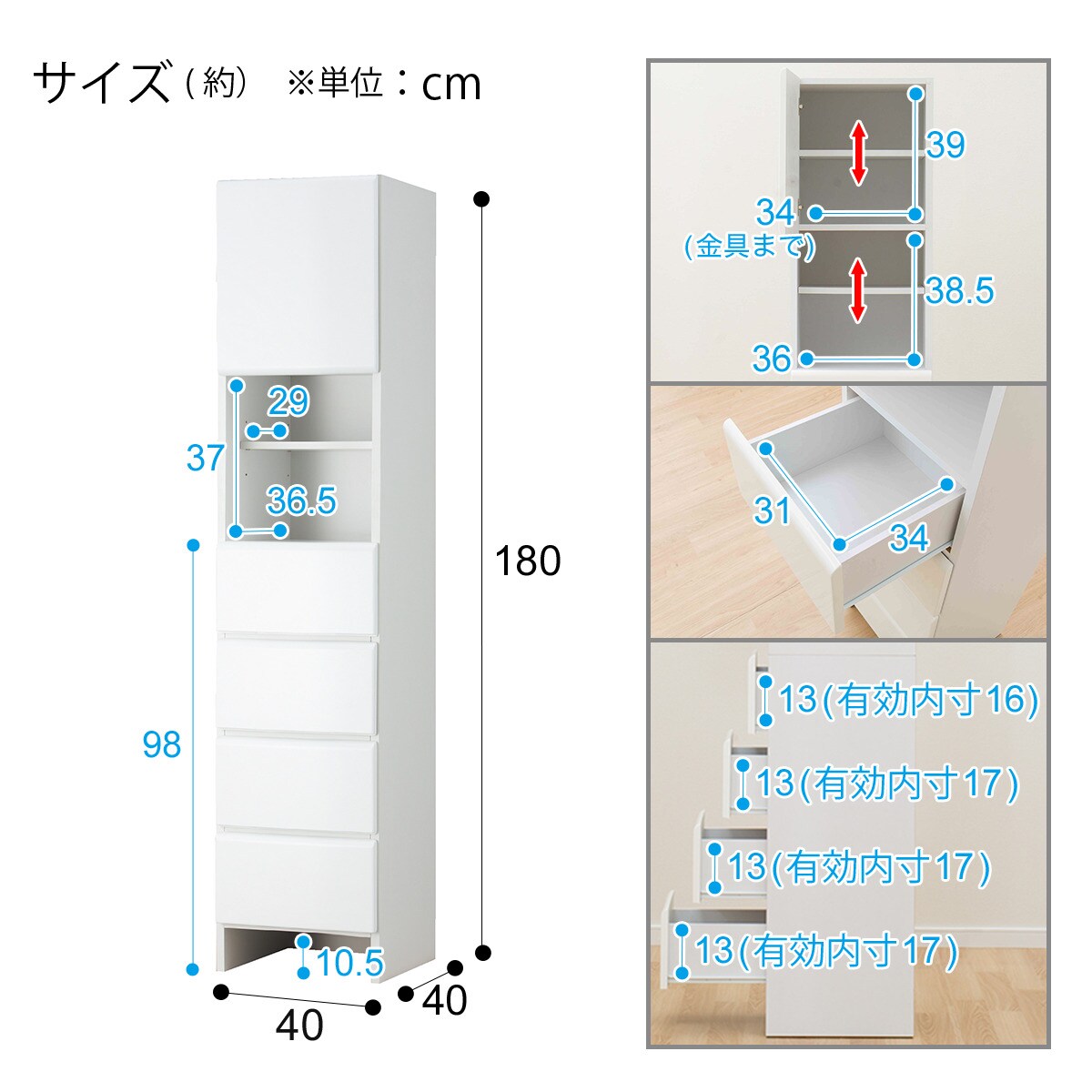 隙間収納庫(フロンティア40 WH D)通販 | ニトリネット【公式】 家具・インテリア通販