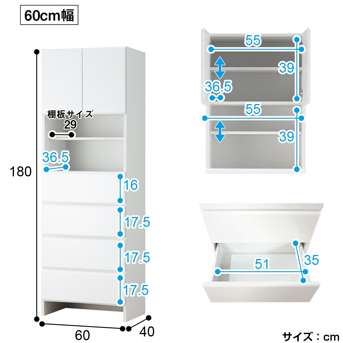 隙間収納庫 フロンティア60 Wh D 通販 ニトリネット 公式 家具 インテリア通販 隙間収納庫 フロンティア60 Wh D 通販 ニトリネット 公式 家具 インテリア通販