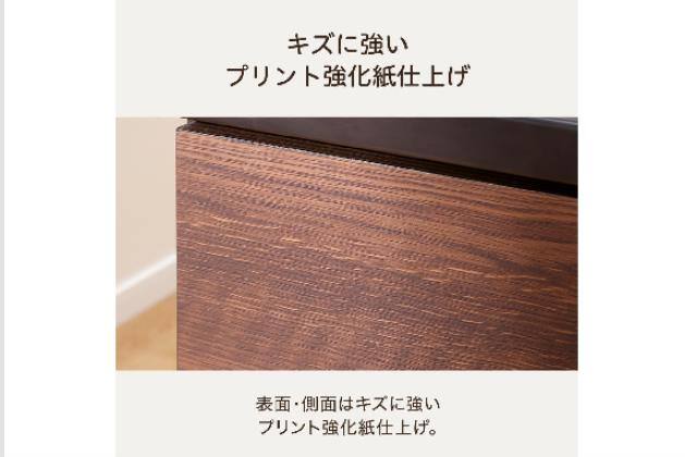 ﾛｰﾁｪｽﾄ ﾗﾝﾀﾞﾑ 120LC DBR | ニトリネット【公式】 家具・インテリア通販