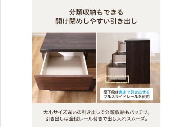 ﾛｰﾁｪｽﾄ ﾗﾝﾀﾞﾑ 120LC DBR | ニトリネット【公式】 家具・インテリア通販