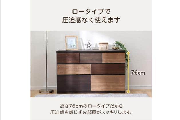 ニトリ　ローチェス　ランダムLOW CHEST RANDAM 120LC DBR ﾛｰﾁｪｽﾄ ﾗﾝﾀﾞﾑ 120LC DBR | ニトリネット【公式】 家具・インテリア通販