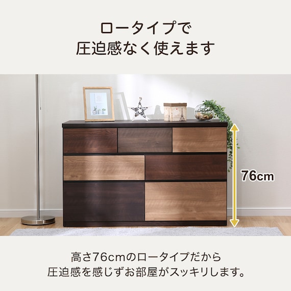 ローチェスト(ランダム 120LC DBR) 5枚目画像