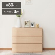 ローチェスト(エレアK)