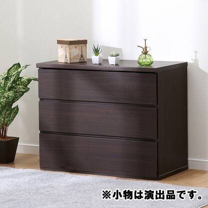 ローチェスト(エレアK 80 DBR 3段)通販 | ニトリネット【公式】 家具 