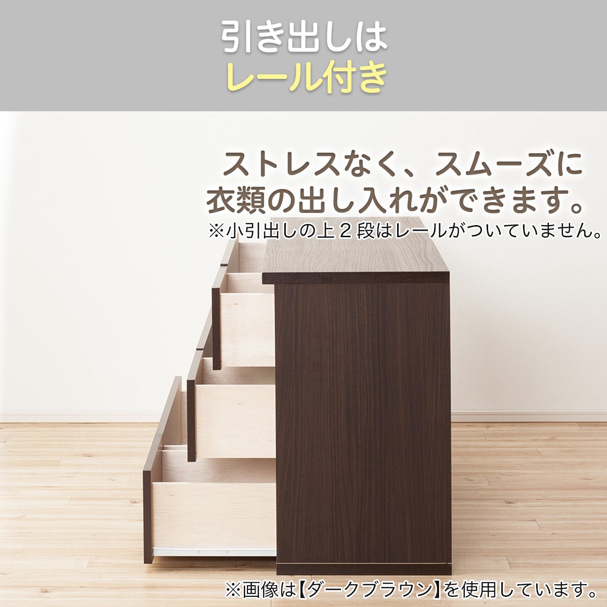 ローチェスト(エレアK 120 WH 3段)通販 | ニトリネット【公式】 家具