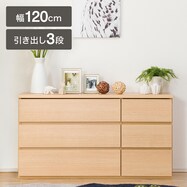 ローチェスト(エレアK)