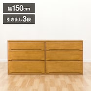 ローチェスト(オウカ2DVD150-3LC)