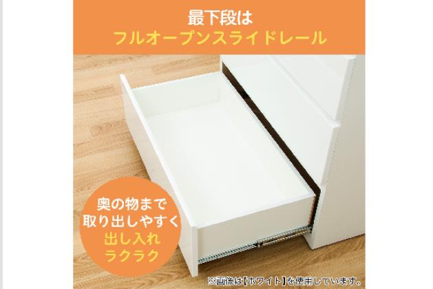 ローチェスト ﾛｰﾁｪｽﾄ ｸｴｽ 80-4LC WH | ニトリネット【公式】 家具・インテリア通販