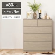 ローチェスト(クエス 80-4LC)