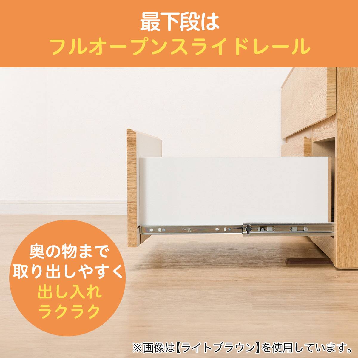 ローチェスト(クエス 120-2LC LBR) | ニトリネット【公式】 家具