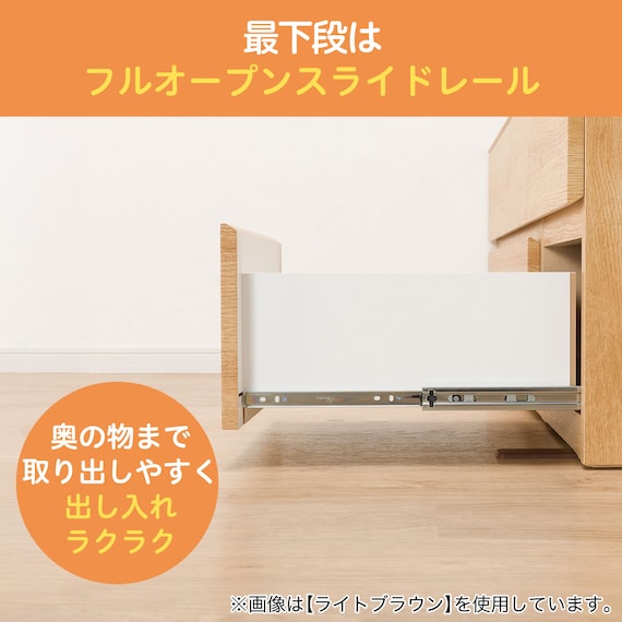 ローチェスト(クエス 120-2LC LBR) 3枚目画像