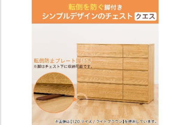 ニトリ　ローチェスト(クエス120-4LC　MBR） ﾛｰﾁｪｽﾄ ｸｴｽ 120-4LC WH | ニトリネット【公式】 家具・インテリア通販