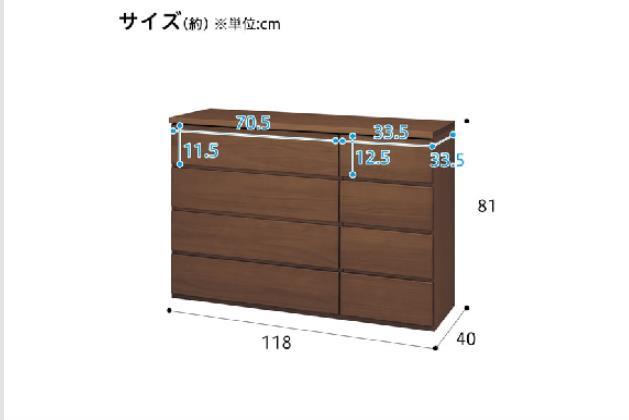 ﾛｰﾁｪｽﾄ ﾄﾙﾃ2 120LC MBR | ニトリネット【公式】 家具