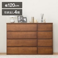 ローチェスト(トルテ2 120LC)