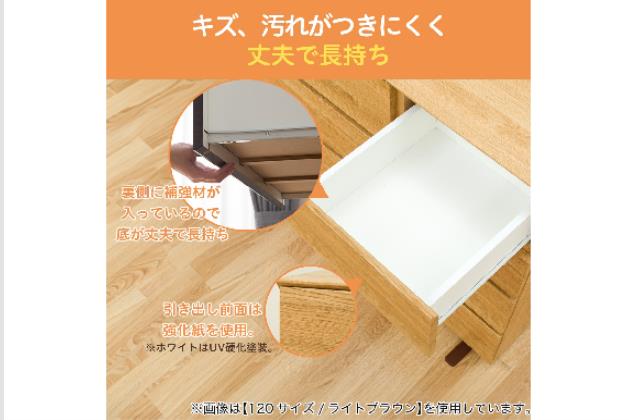 ニトリ　ローチェスト(クエス140-4LC LBR) ﾛｰﾁｪｽﾄ ｸｴｽ 140-4LC WH | ニトリネット【公式】 家具・インテリア通販