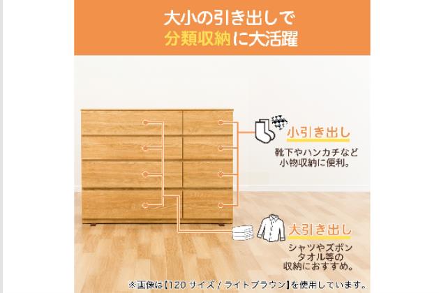 ﾛｰﾁｪｽﾄ ｸｴｽ 140-4LC WH | ニトリネット【公式】 家具・インテリア通販