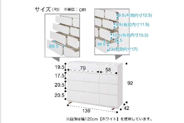 ﾛｰﾁｪｽﾄ ｸｴｽ 140-4LC WH | ニトリネット【公式】 家具・インテリア通販