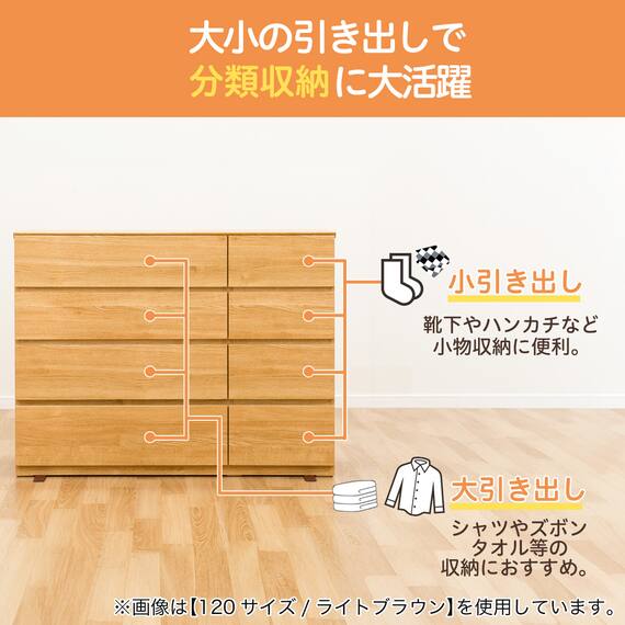 ローチェスト(クエス 140-4LC LBR) 5枚目画像