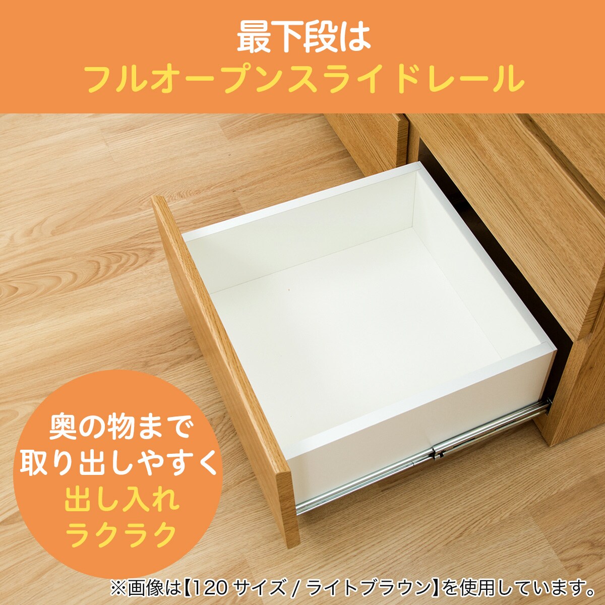 ローチェスト(クエス 140-4LC MBR) | ニトリネット【公式】 家具