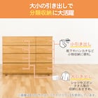 ローチェスト(クエス 140-4LC MBR) 5枚目画像