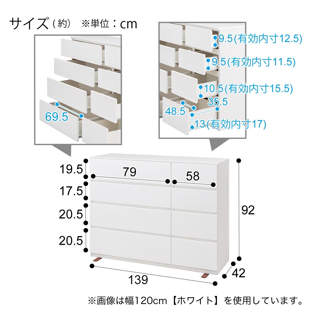 ローチェスト(クエス 140-4LC MBR) | ニトリネット【公式】 家具