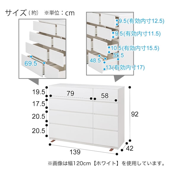 ローチェスト(クエス 140-4LC MBR) 22枚目画像