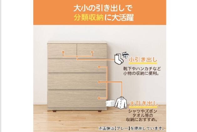 ﾛｰﾁｪｽﾄ ｸｴｽ 80-4LC WW | ニトリネット【公式】 家具・インテリア通販