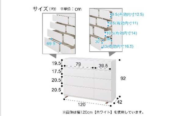 ローチェスト クエス 120-4LC WW 8枚目画像