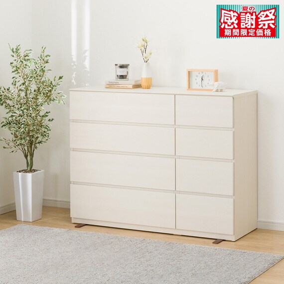 ローチェスト(クエス 120-4LC WW) 1枚目画像