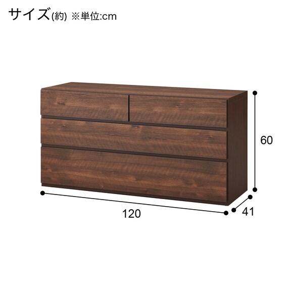 ローチェスト(KO-001 120LC-3 MBR) 23枚目画像