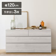 ローチェスト(KO-001)