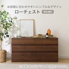 ローチェスト(KO-001 120LC-3 WW) 2枚目画像