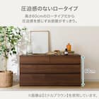 ローチェスト(KO-001 120LC-3 WW) 4枚目画像