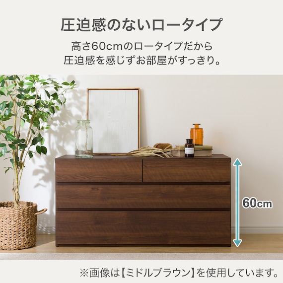 ローチェスト(KO-001 120LC-3 WW) 4枚目画像