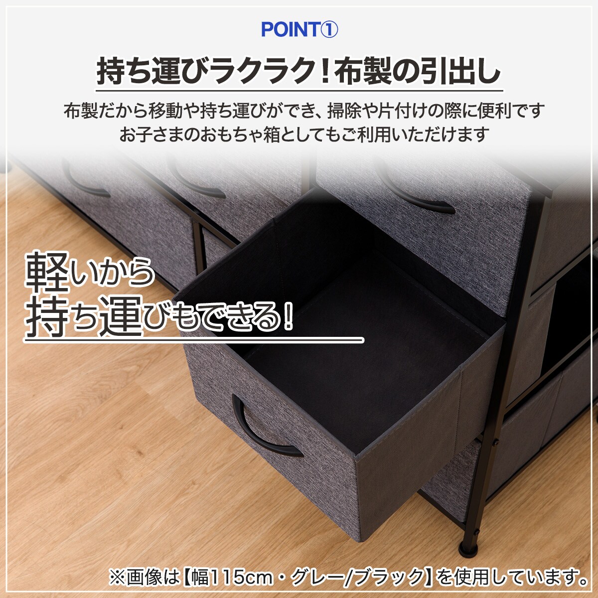 軽量ローチェスト(GY/BK JH001)100cm幅 | ニトリネット【公式】 家具