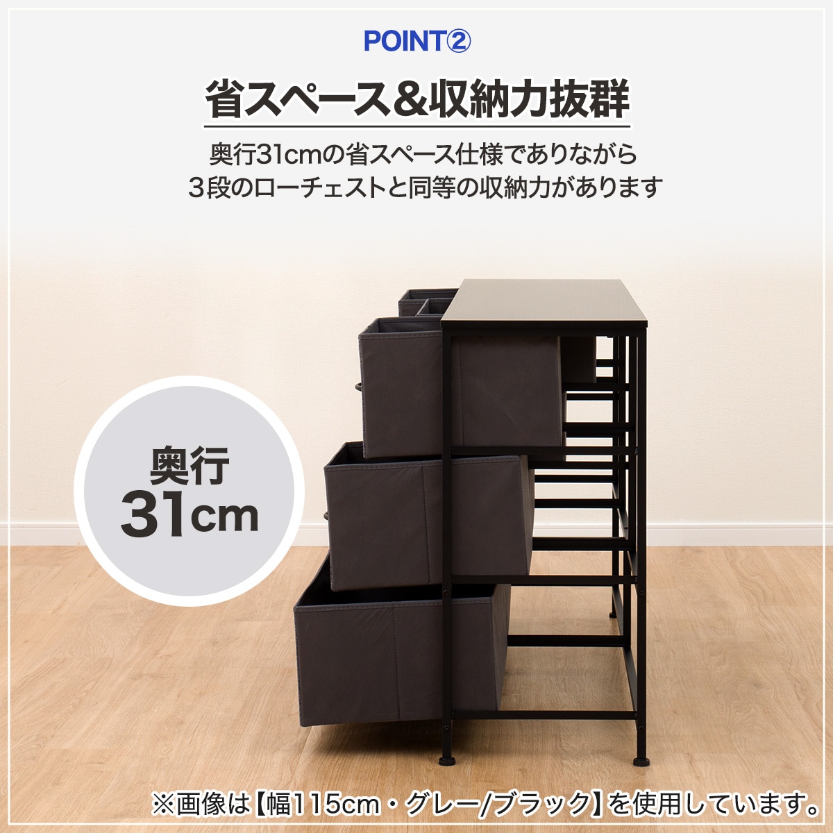 300円+送料のみ 【ニトリ】ローチェスト W59×D40×H88cm 軽量ローチェスト(LGY/WH JH001)100cm幅 | ニトリネット【公式
