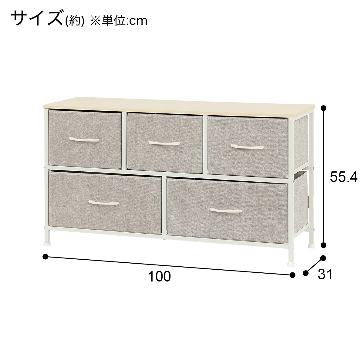 ニトリ　軽量ローチェスト　完成品 軽量ローチェスト(LGY/WH JH001)100cm幅 | ニトリネット【公式