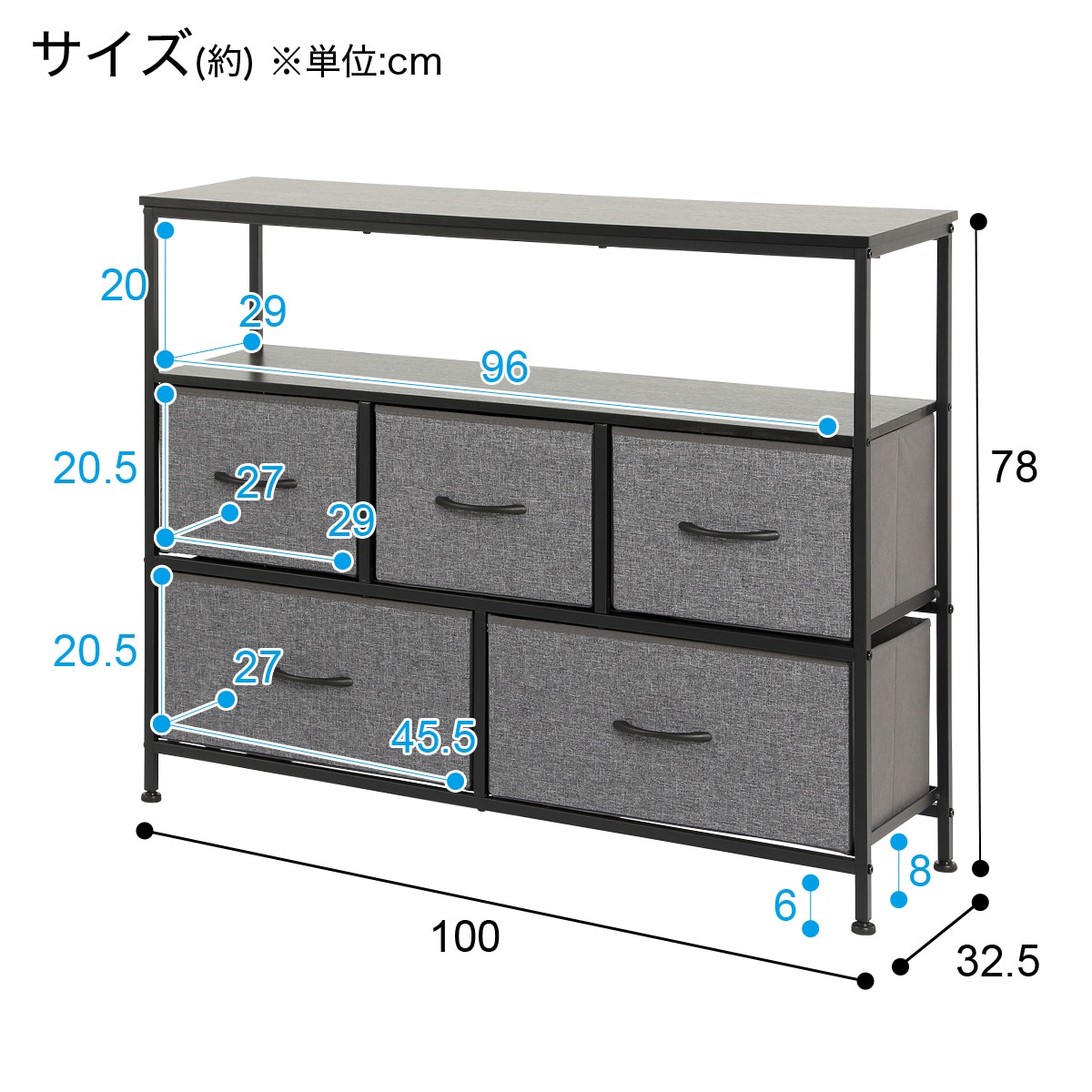 軽量オープンローチェスト(GY/BKJH002)100cm幅 | ニトリネット