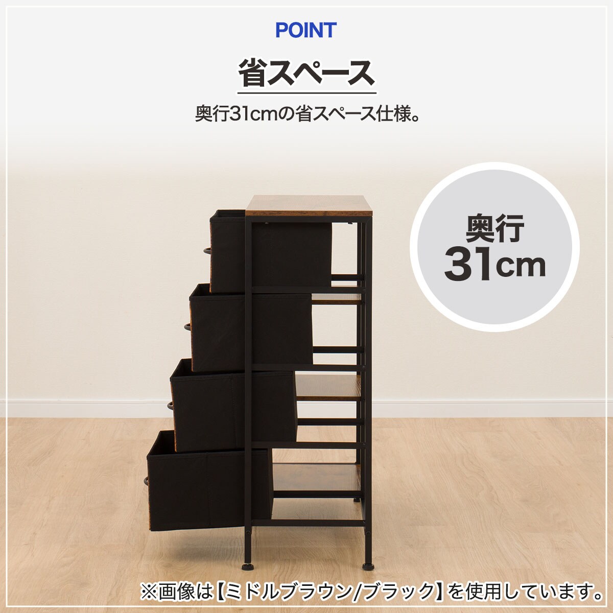 軽量キャビネット(GY/BK JH004)72cm幅 | ニトリネット【公式