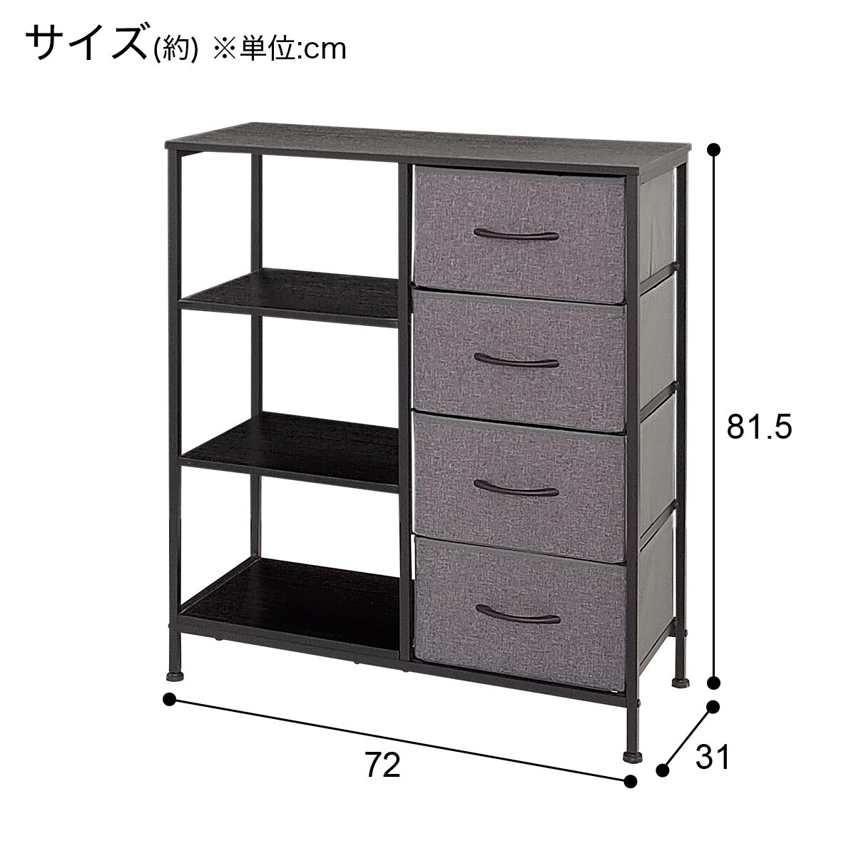 M032　ニトリ製　チェスト　キャビネット　幅600ｍｍ 565446401.jpg