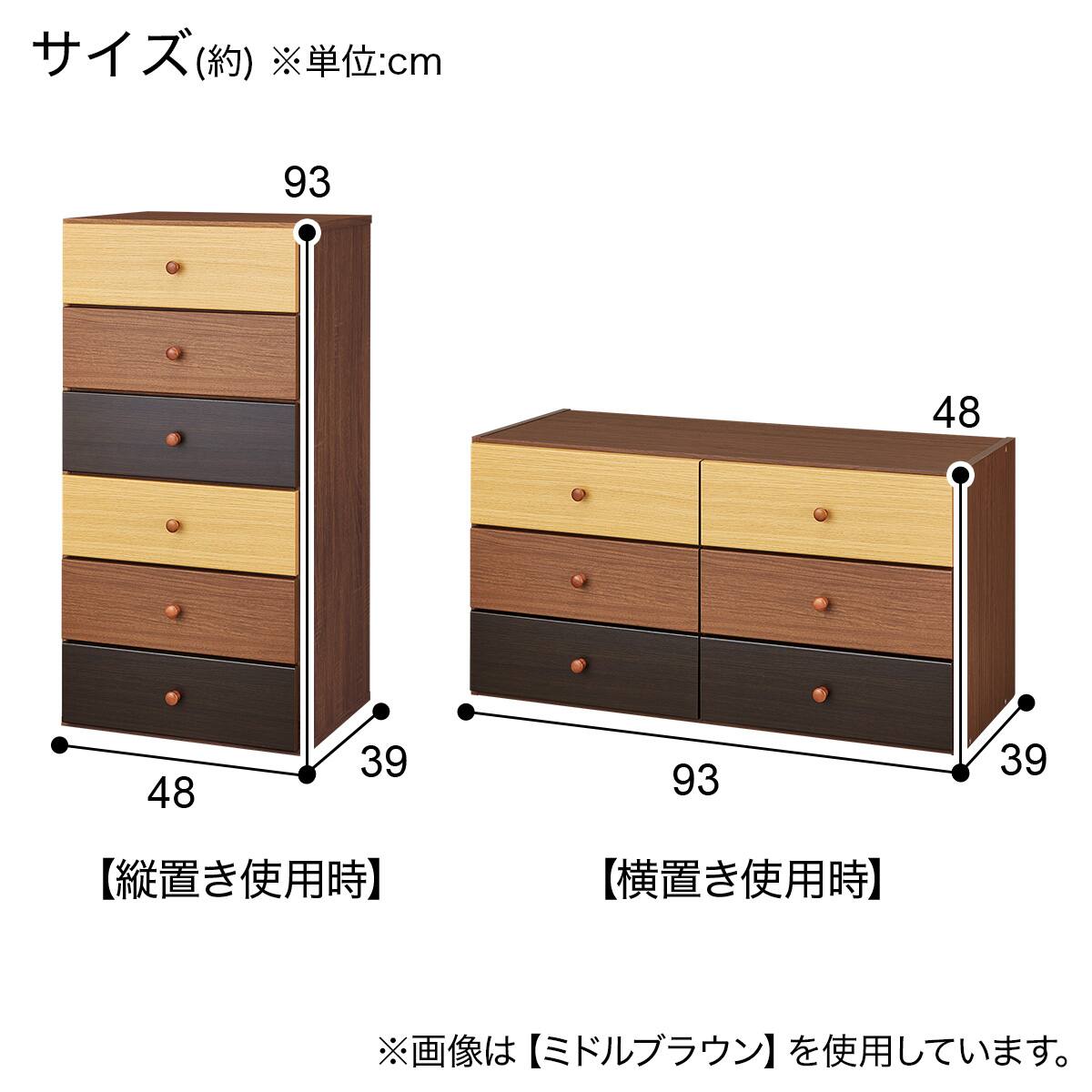 自在チェスト(リセナ9045H NA/WW) | ニトリネット【公式】 家具