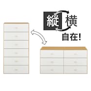 自在チェスト(リセナ9045H)