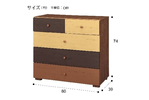 ﾛｰﾁｪｽﾄ ﾘｾﾅ7580H2 MBR通販 | ニトリネット【公式】 家具・インテリア通販