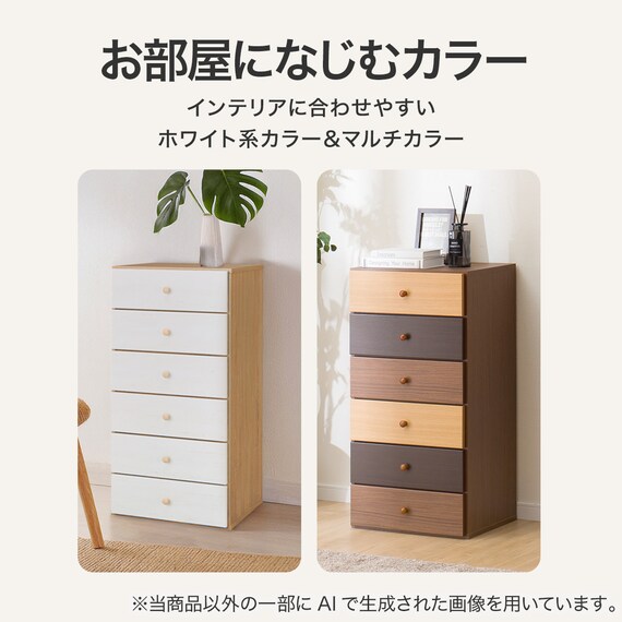 自在チェスト(リセナ9045H MBR) | ニトリネット【公式】 家具 