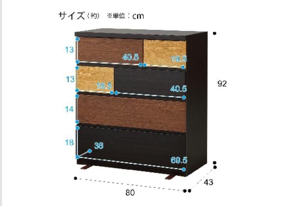 ﾛｰﾁｪｽﾄ ｶﾚﾅ 80LC DBR | ニトリネット【公式】 家具・インテリア通販