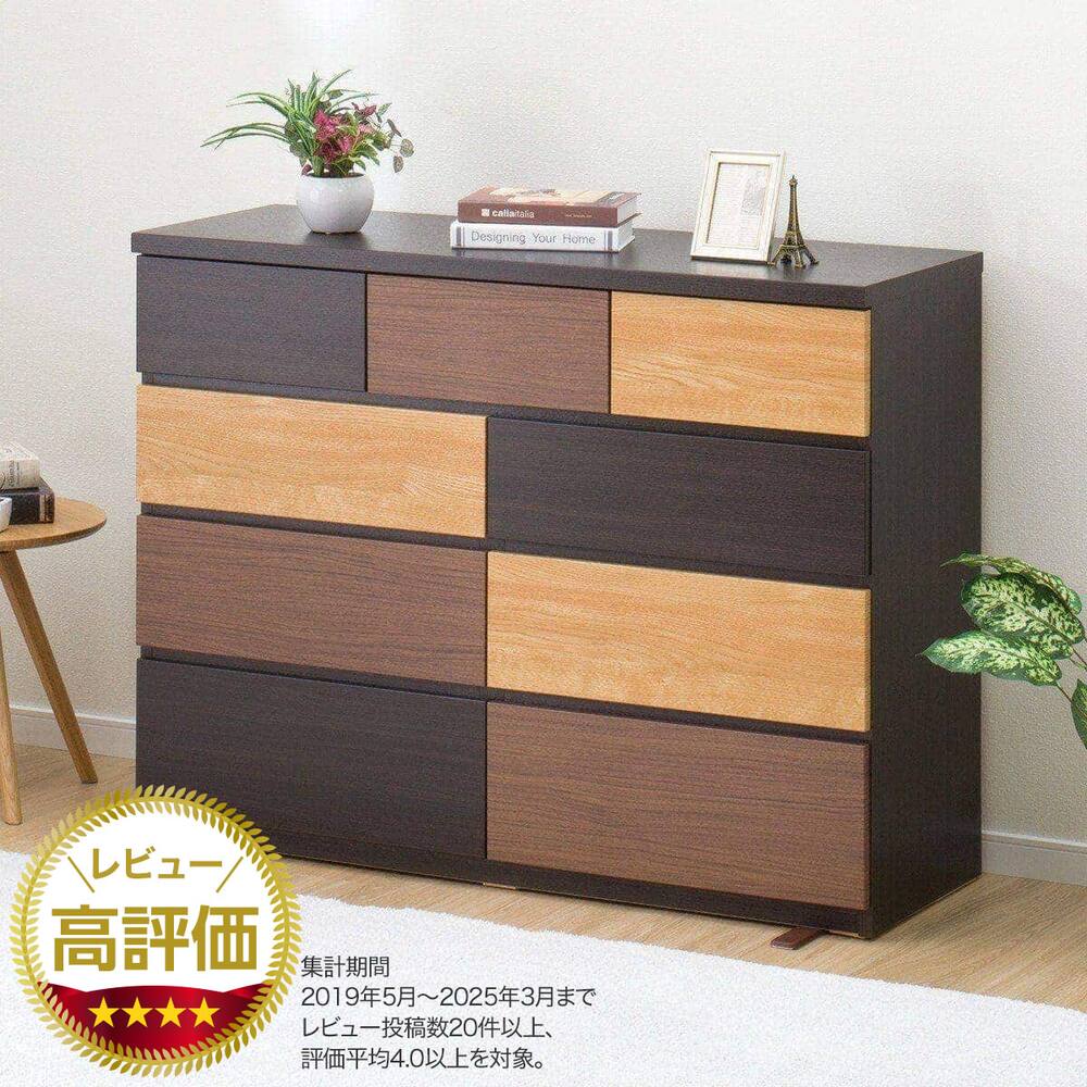 チェスト・タンス通販 | ニトリネット【公式】 家具・インテリア通販 